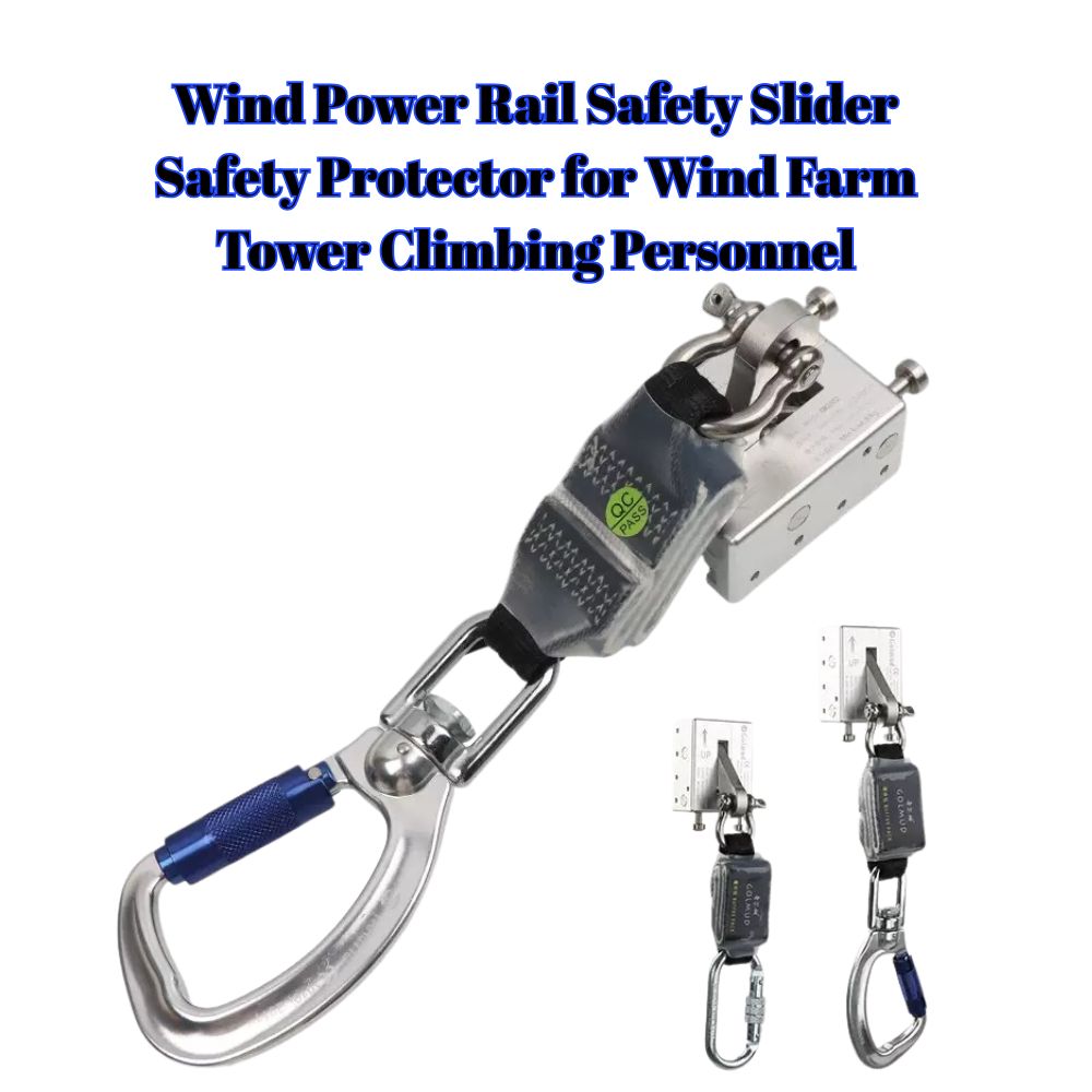 Wind Power Rail Safety Slider