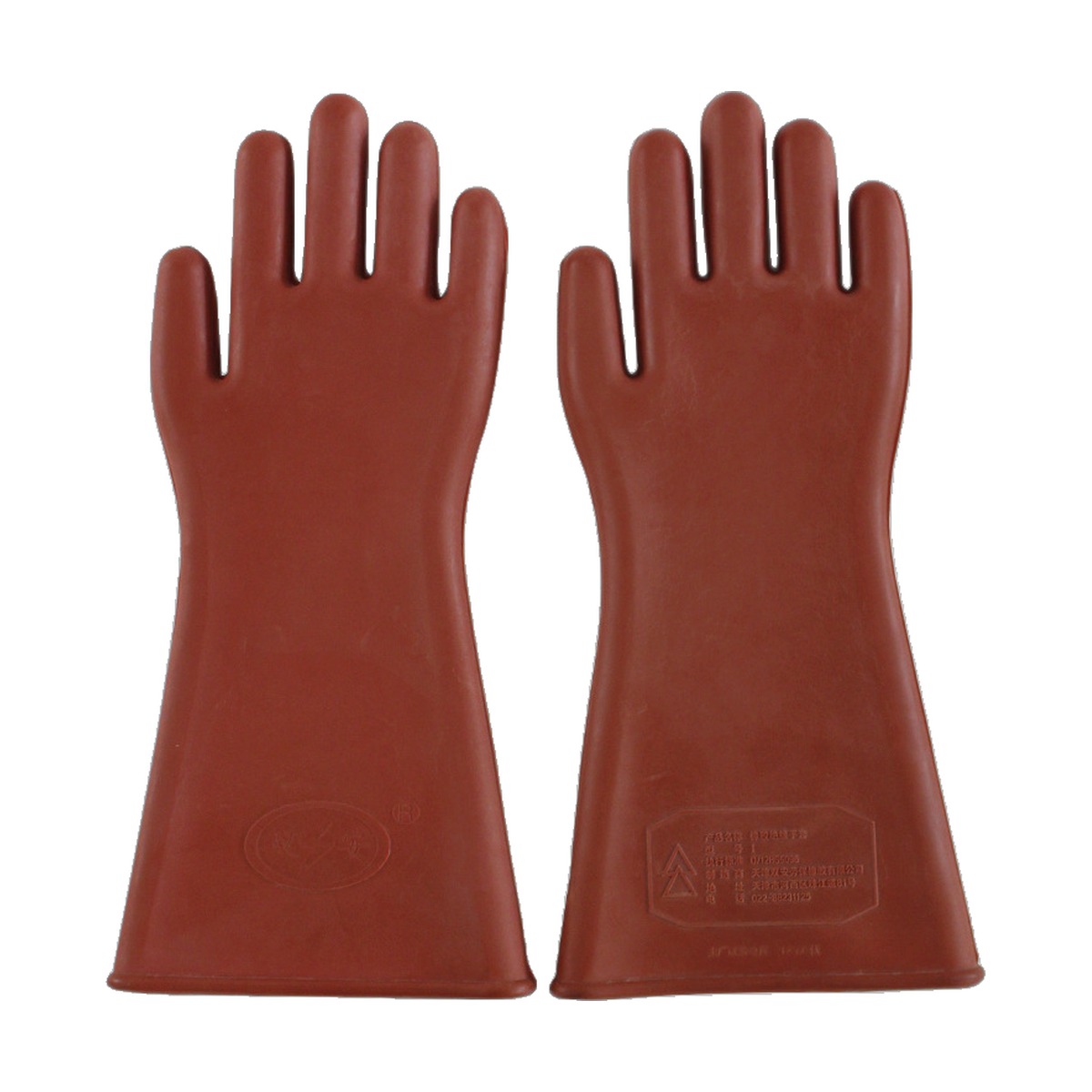 12KV High Voltage Insulating Rubber Gloves