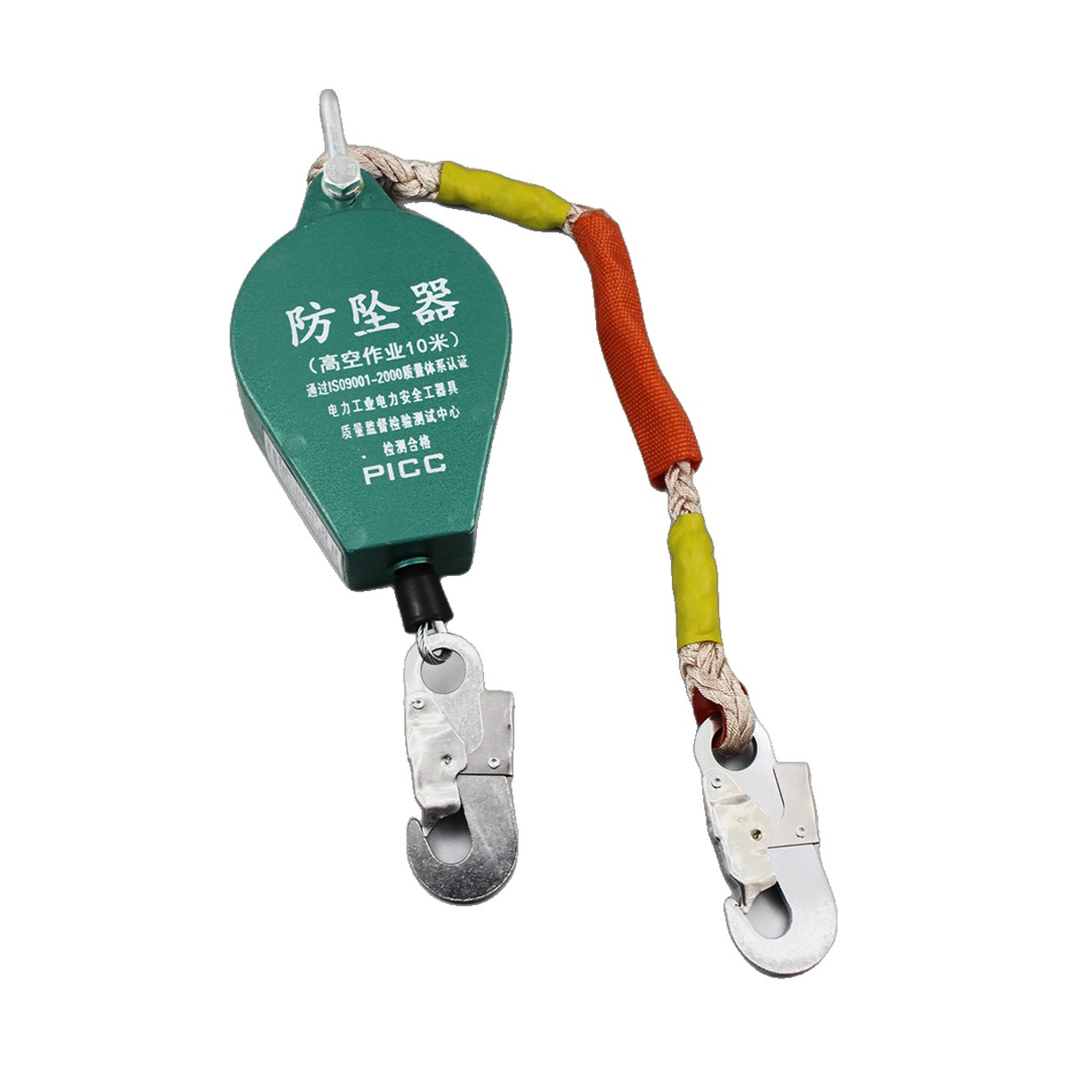 Heavy Duty Self Retracting Fall Arrester