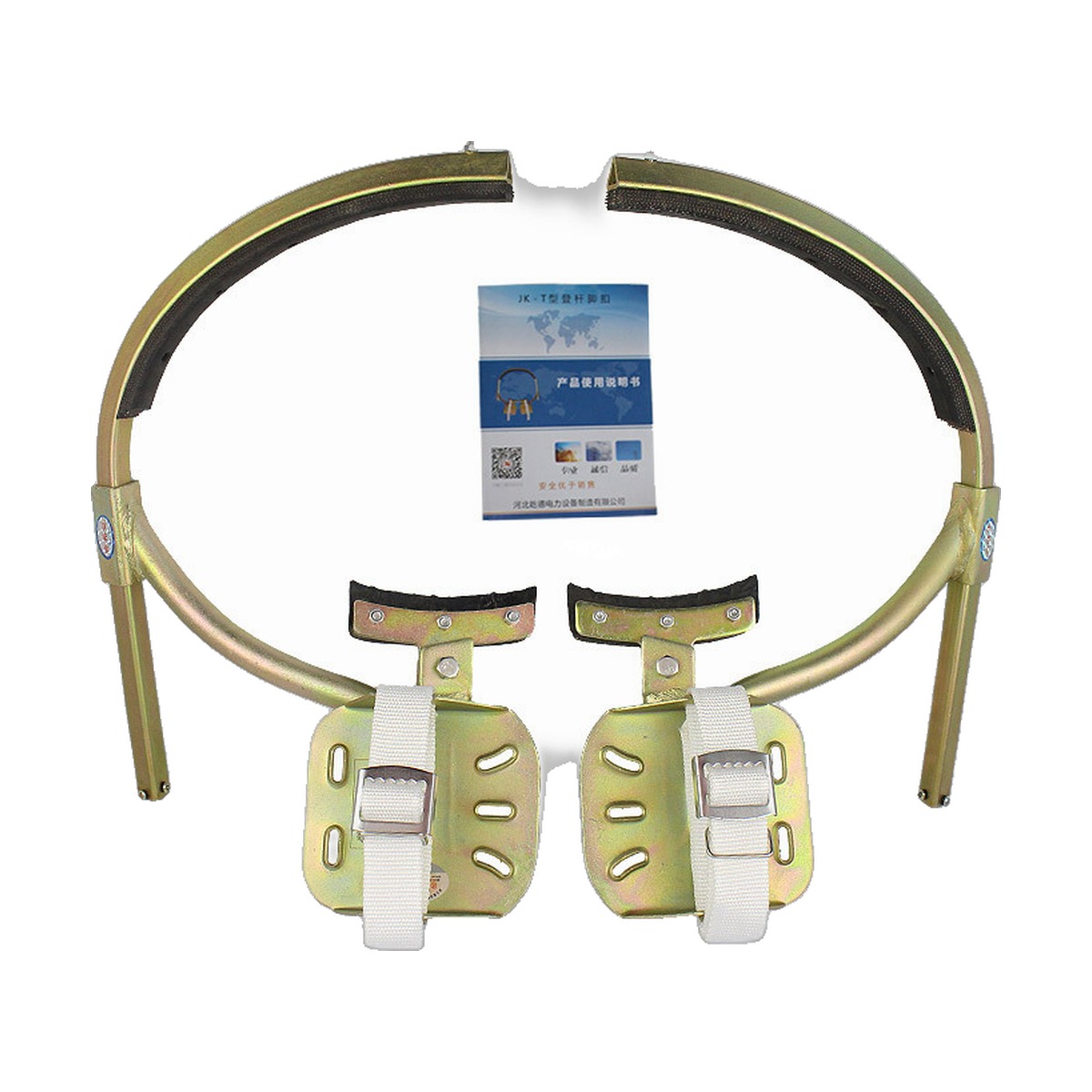 Adjustable Pole Climbing Irons for Lineman